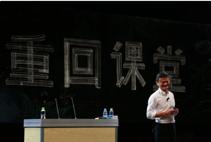 最前線(xiàn) | 馬云公開(kāi)信：一年后不再擔任阿里董事局主席，由現任CEO張勇接任