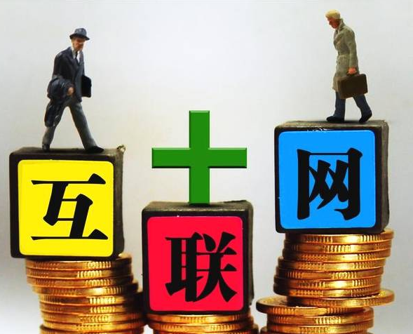 馬云再次豪言：2019做互聯(lián)網(wǎng)+大健康+分享經(jīng)濟，抓住機遇