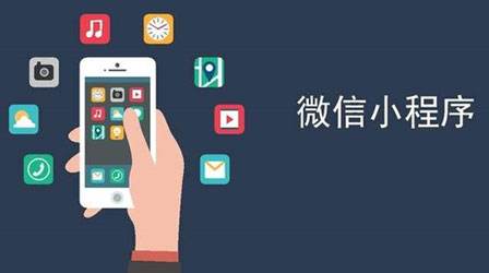 小程序跟APP、傳統電商相比有什么優(yōu)勢