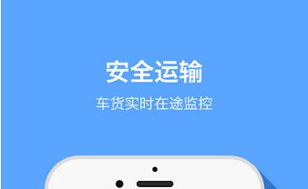 物流公司為什么要開(kāi)發(fā)屬于自己的物流APP？