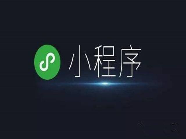 支付寶小程序、百度小程序、微信小程序、今日頭條小程序技術(shù)分析
