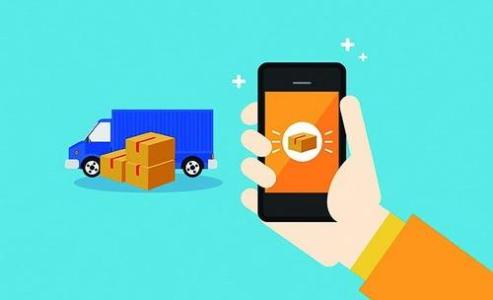 物流app開(kāi)發(fā)能給企業(yè)帶來(lái)什么好處？