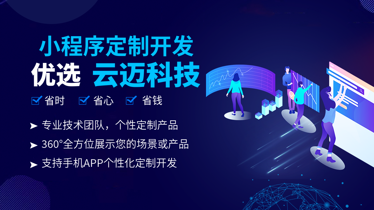 功能強大的云邁商城終于上線(xiàn)了，它到底有什么不一樣？