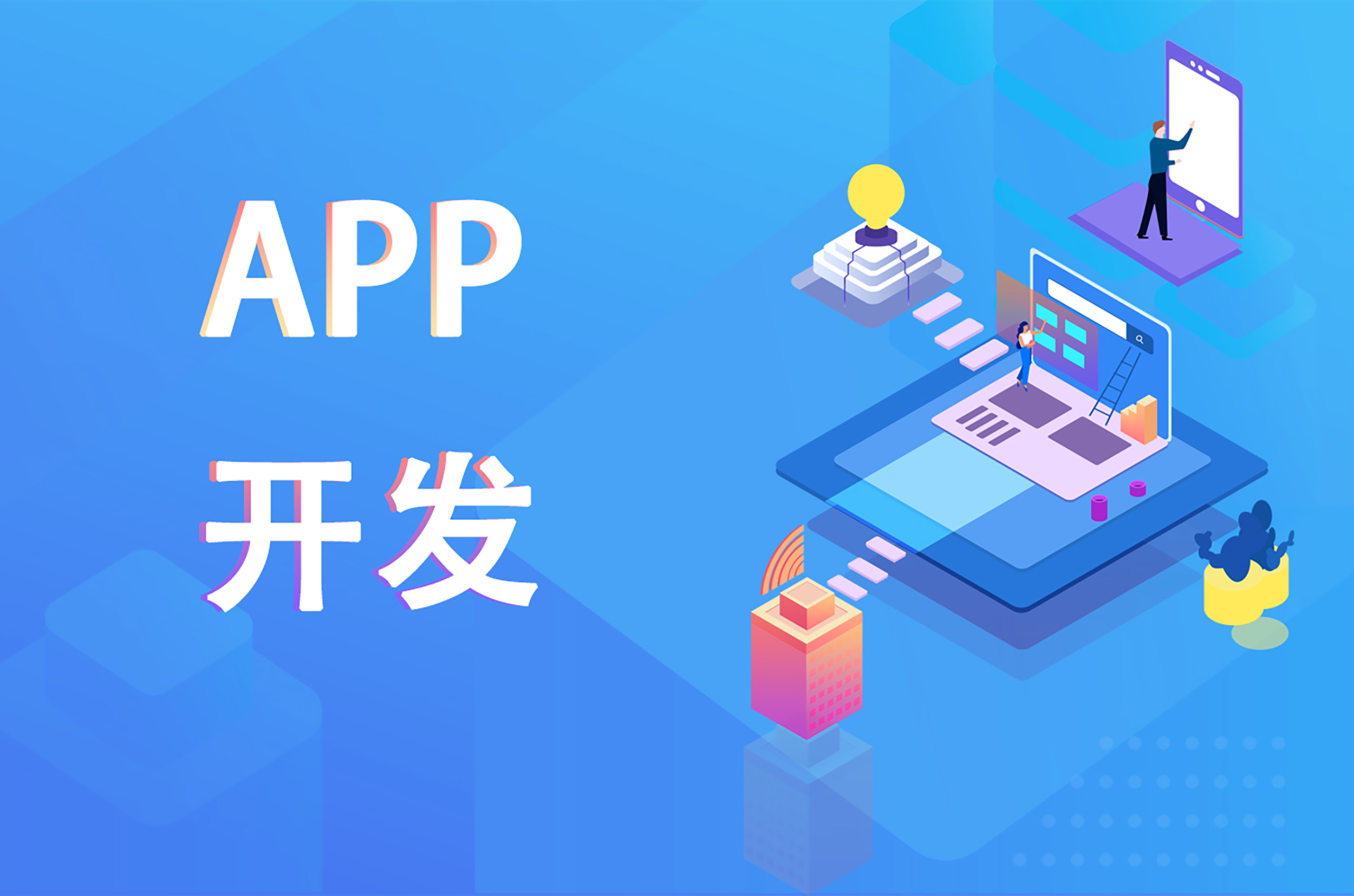 家政app開(kāi)發(fā)能獲得哪些市場(chǎng)利潤？