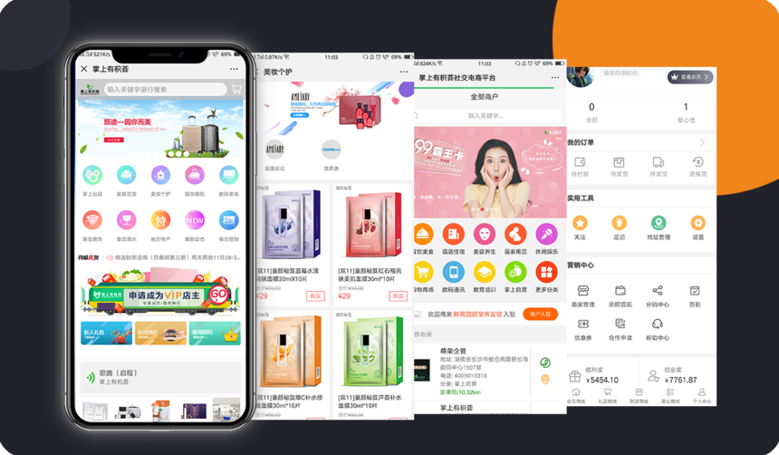 手機頁(yè)面展示.png