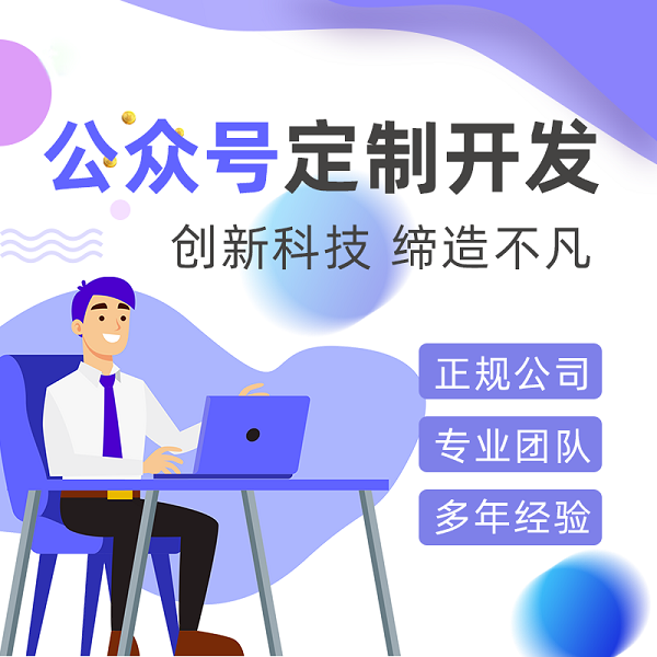 生鮮水果店以及如何借力微信小程序？