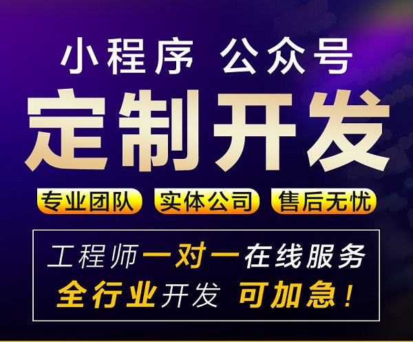微通道的小程序，尋找瓶裝水在線(xiàn)路的高怠速流量