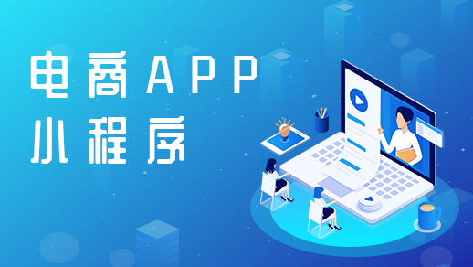 拼團app開(kāi)發(fā)如何進(jìn)行功能搭建？