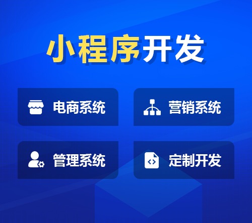 物流小程序需要哪些功能？