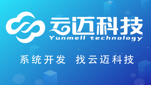 會(huì )員管理系統開(kāi)發(fā)如何滿(mǎn)足用戶(hù)需求？