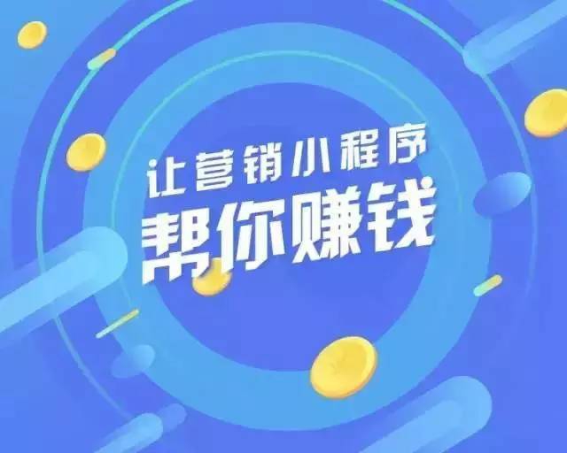 小程序的發(fā)展能給企業(yè)帶來(lái)什么樣的利益？