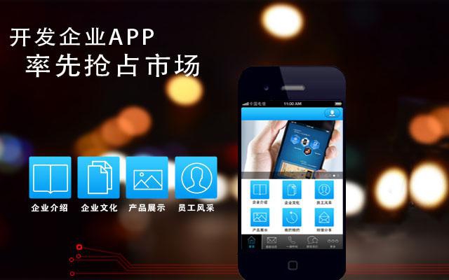 小程序微信互聯(lián)網(wǎng)時(shí)代機遇，如何看待小程序