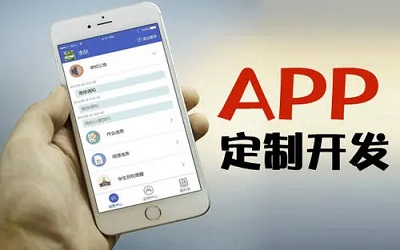 商城app開(kāi)發(fā)，到底是該選擇定制開(kāi)發(fā)還是模板開(kāi)發(fā)呢？