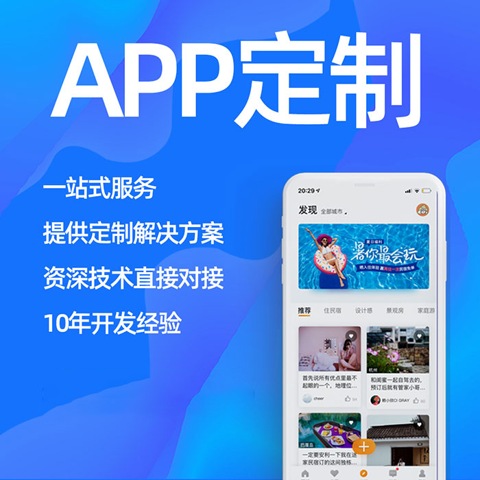 如何做自己的自我媒體應用？