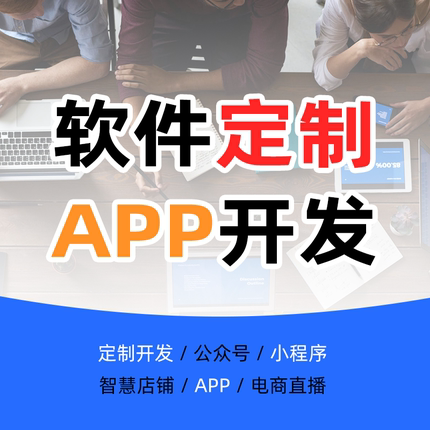 IOS應用程序的開(kāi)發(fā)和設計流程