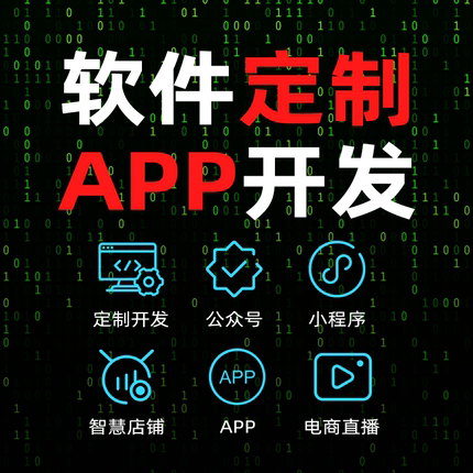 跨境電商APP開(kāi)發(fā)者哪個(gè)更好？