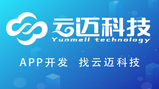上饒維修服務(wù)商城app開(kāi)發(fā)如何滿(mǎn)足用戶(hù)需求？