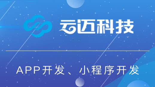 上饒共享儲物柜app如何成為儲物助手？