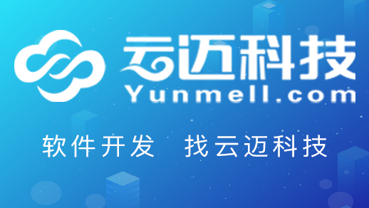 上饒智慧行政辦公平臺開(kāi)發(fā)需要實(shí)現哪些功能？