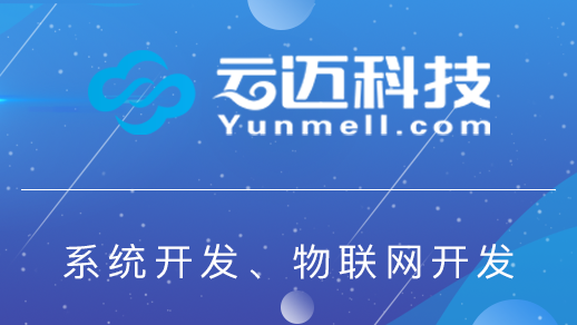 上饒?如何優(yōu)化升級企業(yè)經(jīng)營(yíng)管理系統開(kāi)發(fā)？