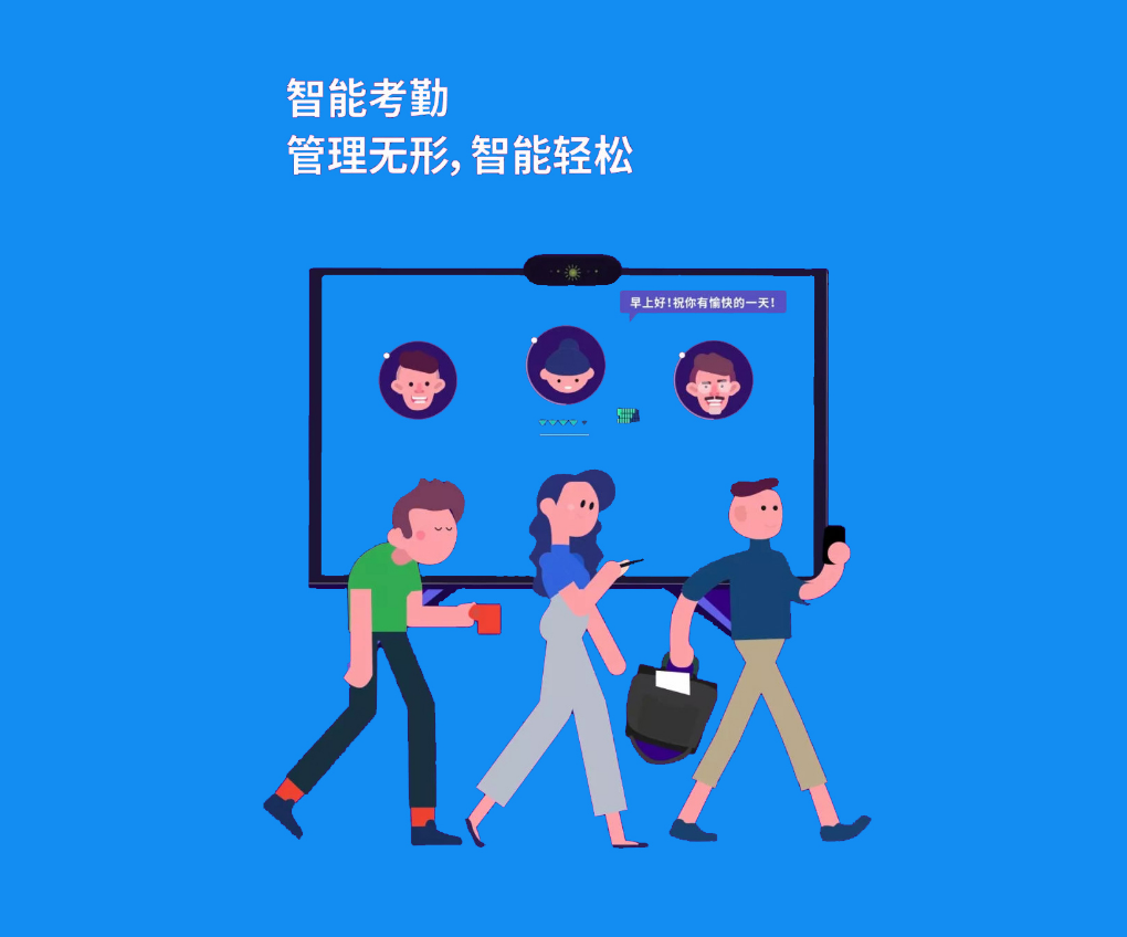 莆田2小時(shí)，用低代碼搭建一套員工考勤系統