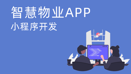 智慧農業(yè)物聯(lián)網(wǎng)開(kāi)發(fā)能為用戶(hù)帶來(lái)什么優(yōu)勢？