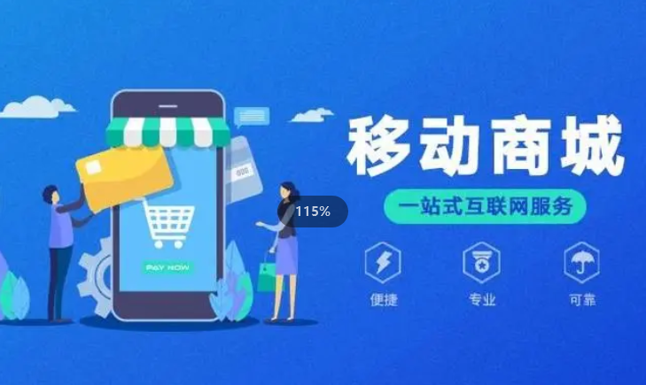 上饒新零售商城：線(xiàn)上線(xiàn)下融合的零售新模式