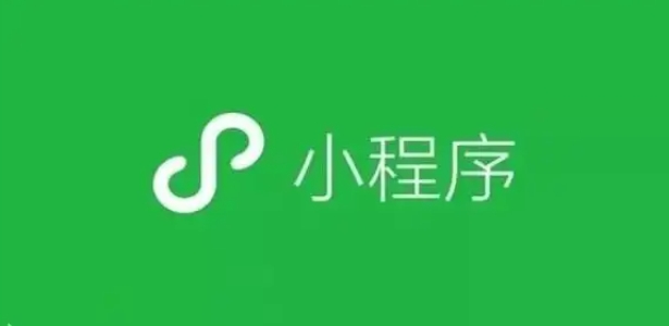 長(cháng)沙小程序開(kāi)發(fā)：小程序開(kāi)發(fā)公司排名