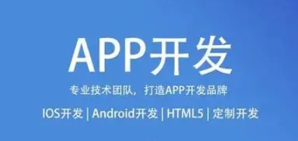 在 App 軟件開(kāi)發(fā)中全方位保護用戶(hù)數據