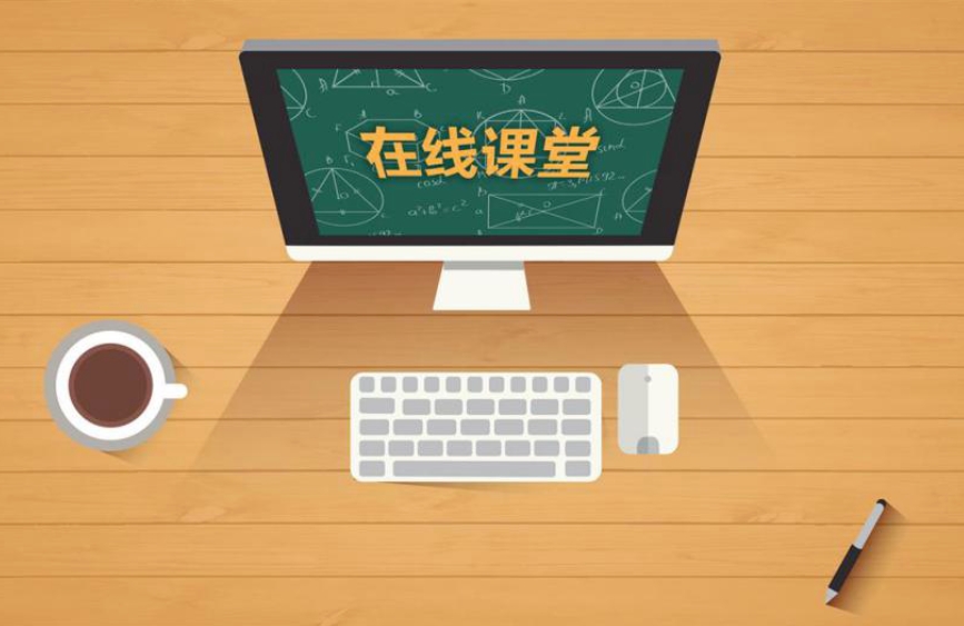 云課堂App開(kāi)發(fā)——打造個(gè)性化在線(xiàn)學(xué)習體驗