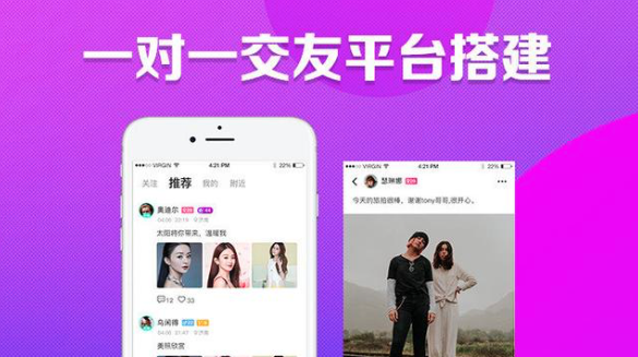 相親交友小程序開(kāi)發(fā)：功能全面，打造社交新體驗
