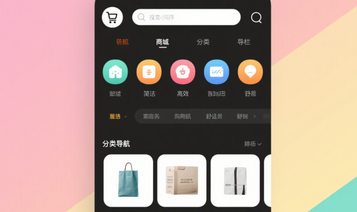 商城小程序開(kāi)發(fā)，多元功能賦能商業(yè)?